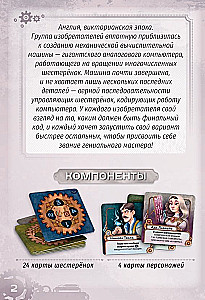 Galda spēle - Zobrati