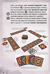 Galda spēle - Zobrati