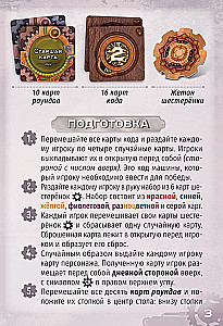 Galda spēle - Zobrati