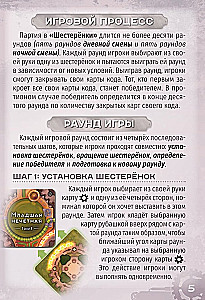 Galda spēle - Zobrati