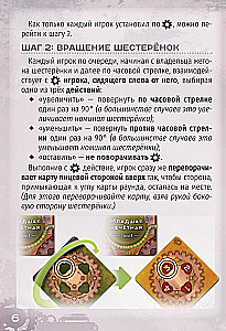 Galda spēle - Zobrati