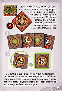 Galda spēle - Zobrati