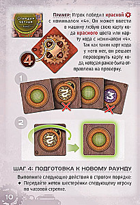 Galda spēle - Zobrati