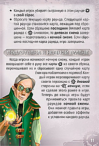 Galda spēle - Zobrati