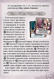 Galda spēle - Zobrati