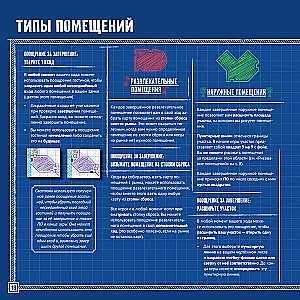 Galda spēle - Traku karaļa Ludviga zīmējumi