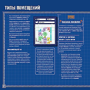 Galda spēle - Traku karaļa Ludviga zīmējumi
