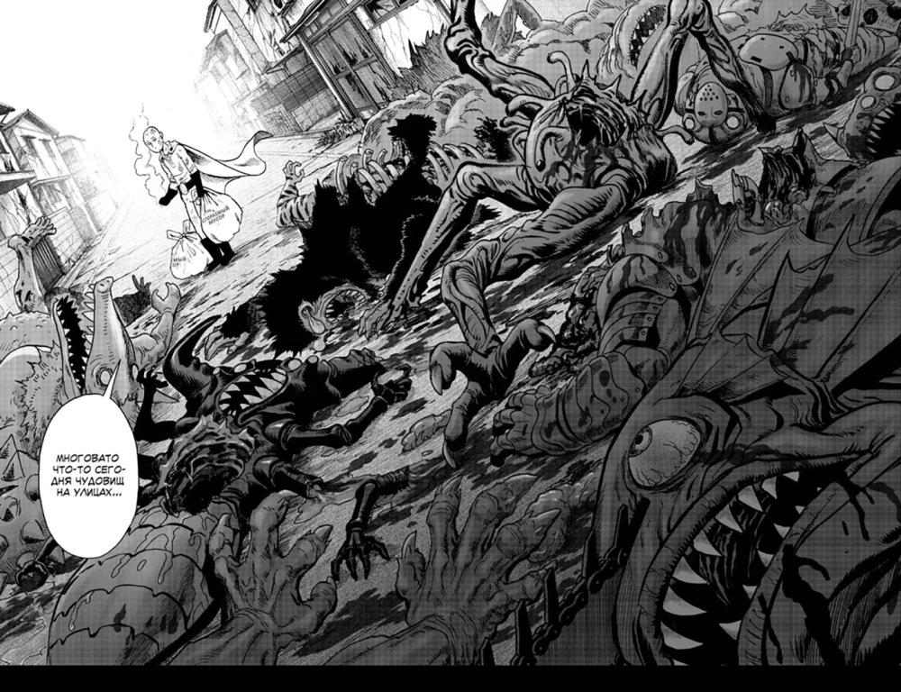 One-Punch Man. Grāmata 8
