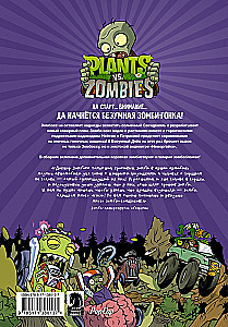 Augi pret zombijiem. Metāla zieds