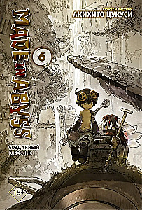 Made in Abyss. Izveidots bezdibenē. 6. sējums