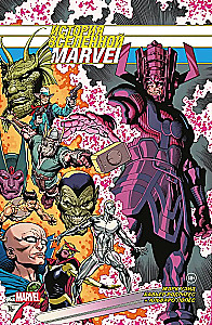 История вселенной Marvel. Золотая коллекция Marvel
