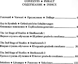 Учебник шахматных комбинаций. 1a