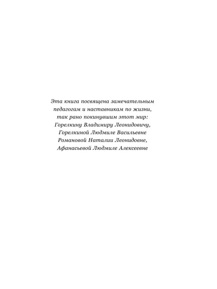 Хочешь петь? Пой! Простые практические советы на пути к большой мечте