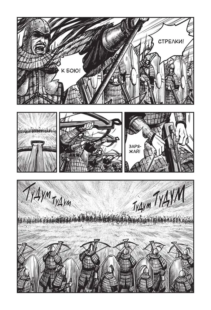 Assassins Creed. Династия. Том 2
