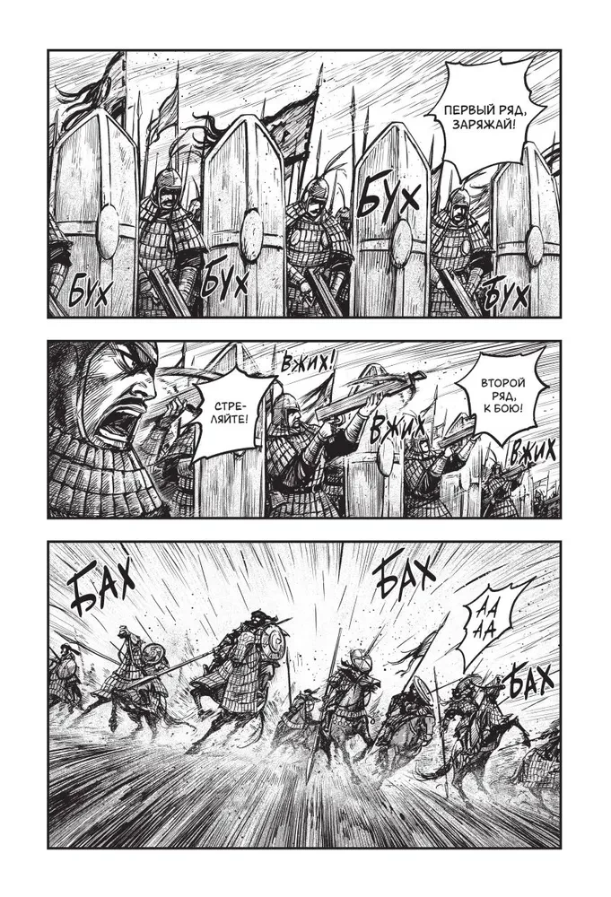 Assassins Creed. Династия. Том 2