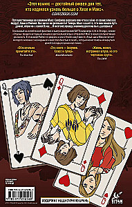 Life is Strange. Струны