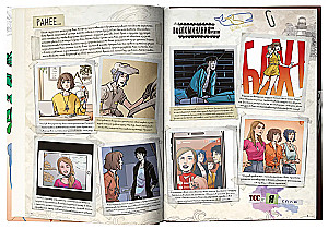 Life is Strange. Струны