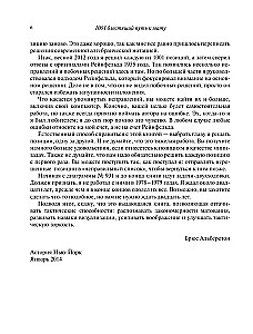 1001 spožs veids, kā uzvarēt šahā