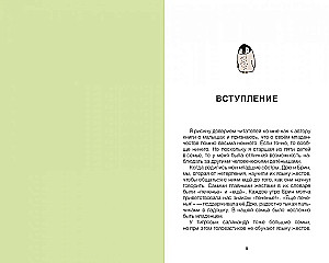 Грустные факты о детенышах