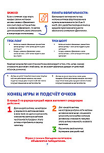 Vārtiļi. Pārvietojiet tirgu