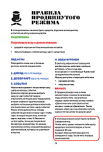 Vārtiļi. Pārvietojiet tirgu