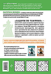 Šahs. Uzdevumi taktikai. Vairāk nekā 500 uzdevumu
