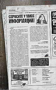 Бойцовский клуб 3. Книга 2