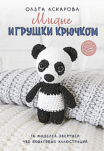 Милые игрушки крючком