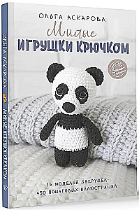 Милые игрушки крючком