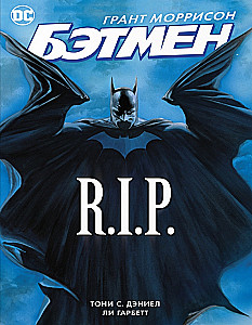 Bētmens R.I.P.