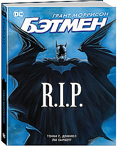 Bētmens R.I.P.