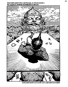 Mifogēnā mīlestība kastēs komiksos