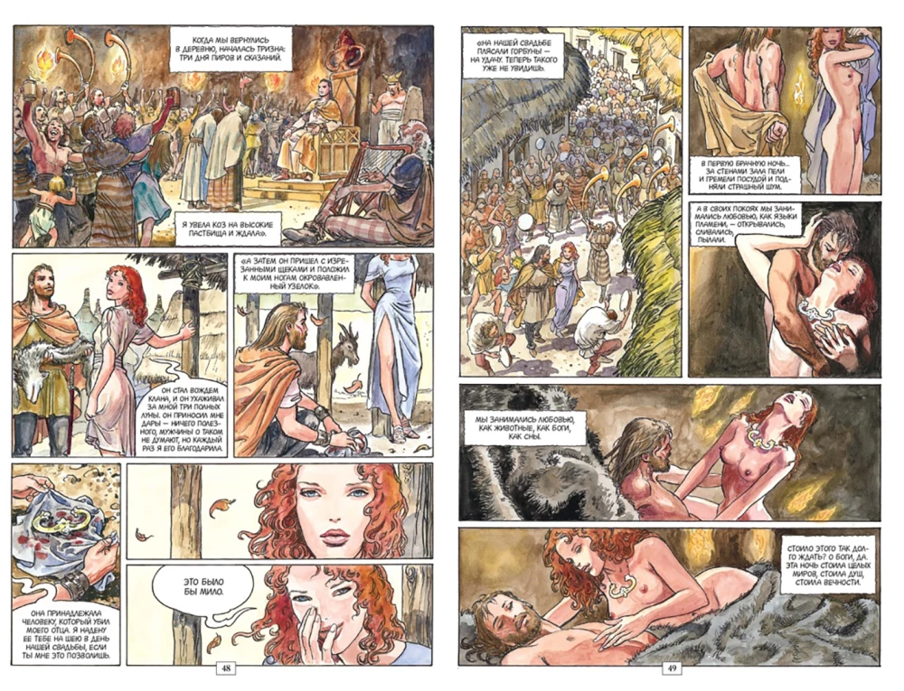 The Sandman. Pēdējais cilvēks. Mūžīgās naktis