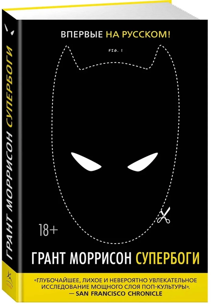Супербоги