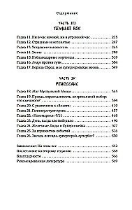 Супербоги
