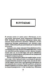 Супербоги