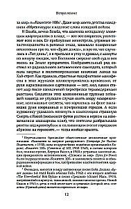 Супербоги
