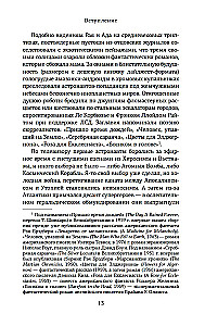 Супербоги