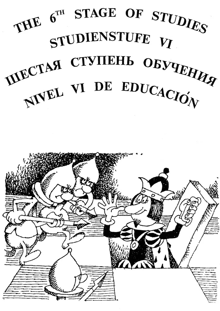 Учебник шахматных комбинаций. Том 2