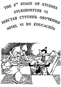 Учебник шахматных комбинаций. Том 2
