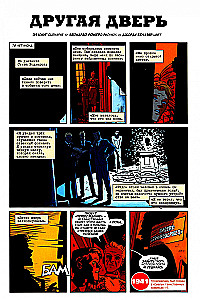 Marvel Comics #1000