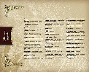 Родословная книга нашей семьи