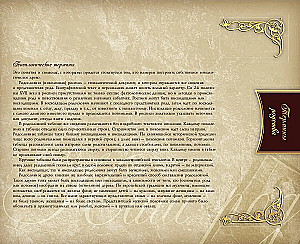 Родословная книга нашей семьи