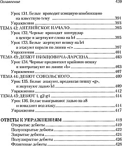 Šaha atklājumu nodarbības
