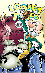 Looney Tunes: В чём дело, док?