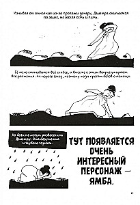 Zināšanu auglis