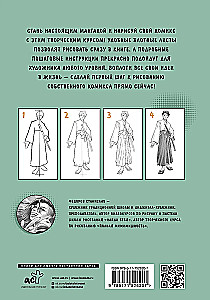 Manga. Kļūsti par mangaku