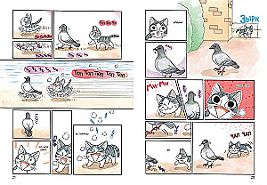 Милый дом Чи. Книга 6
