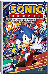 Sonic. 30 gadu jubileja