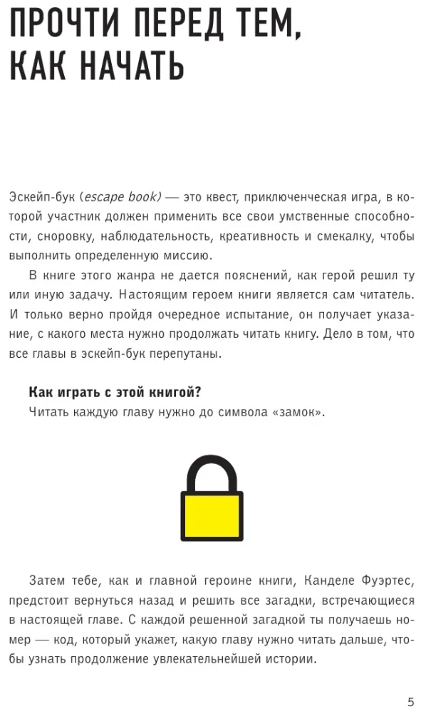 Escape Book. Izdzīvot labirintā